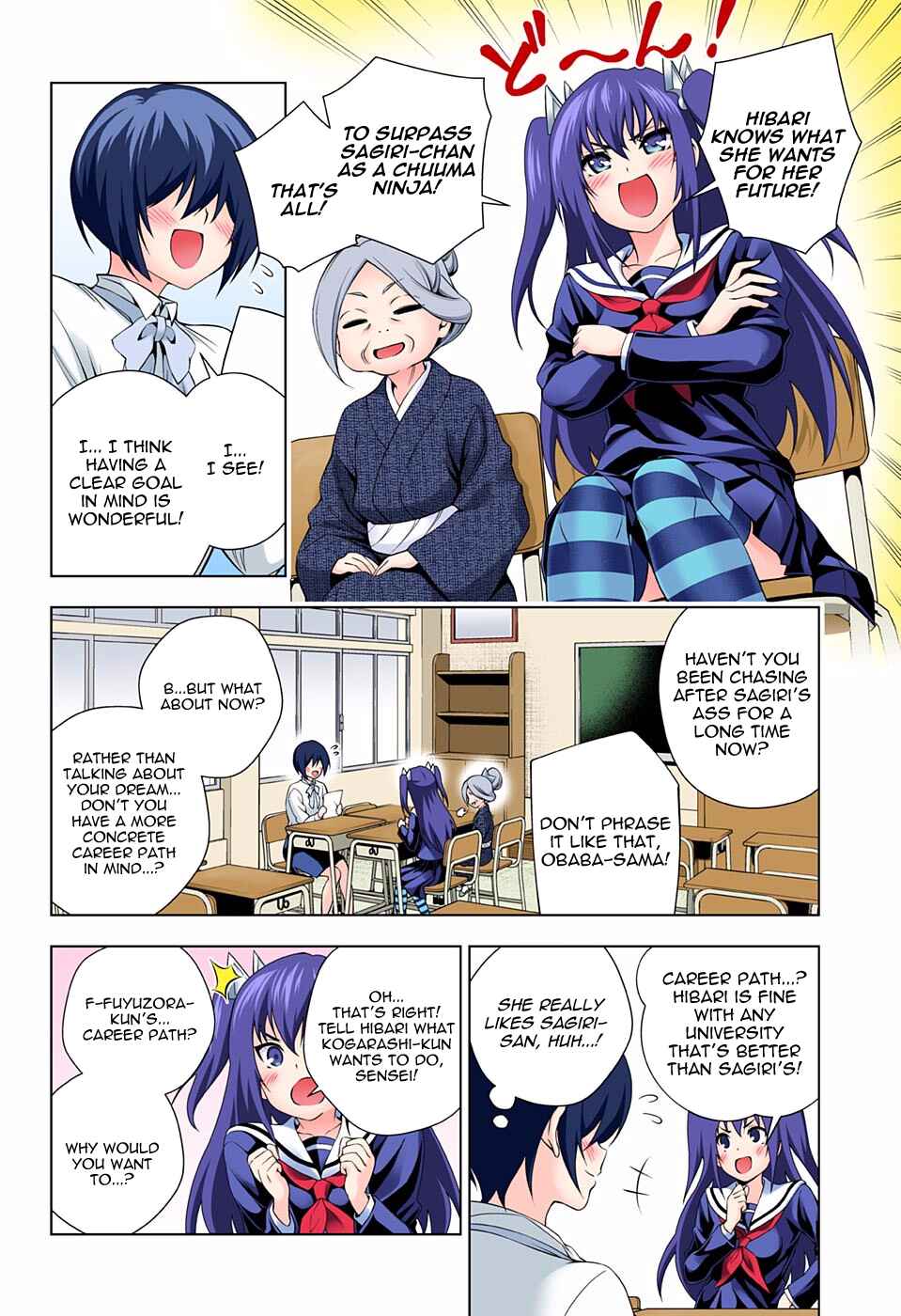 Page 6 Chapter 82 Yuragi-sou no Yuuna-san (Official Colored)