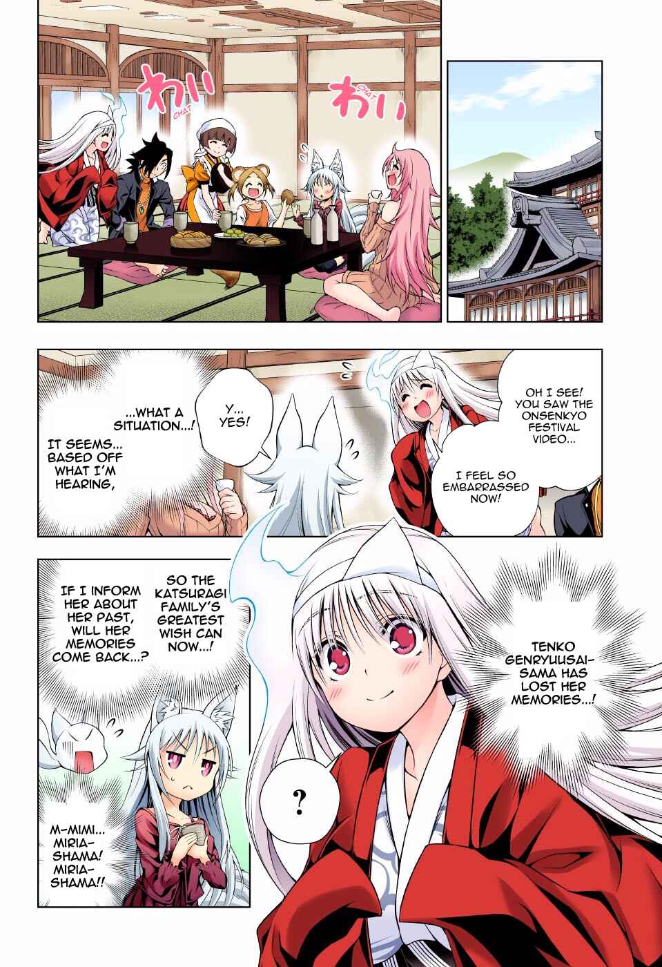 Page 16 Chapter 93 Yuragi-sou no Yuuna-san (Official Colored)