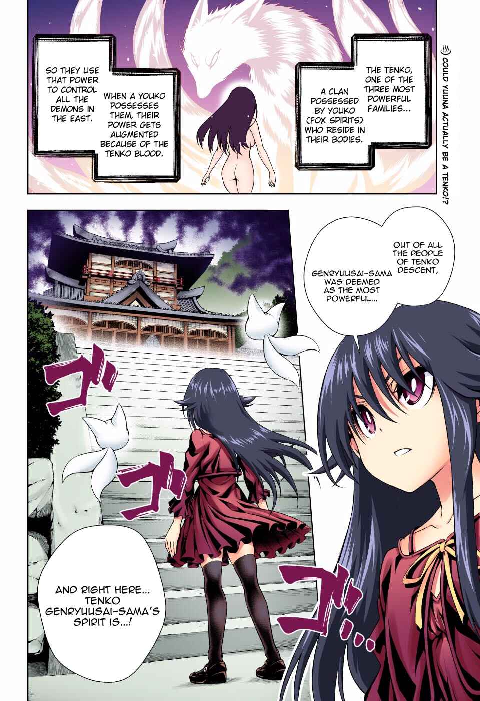 Page 2 Chapter 93 Yuragi-sou no Yuuna-san (Official Colored)