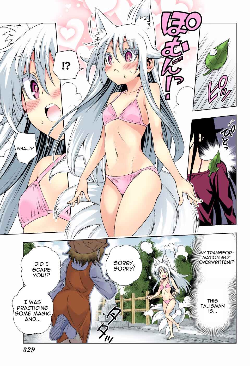 Page 5 Chapter 93 Yuragi-sou no Yuuna-san (Official Colored)