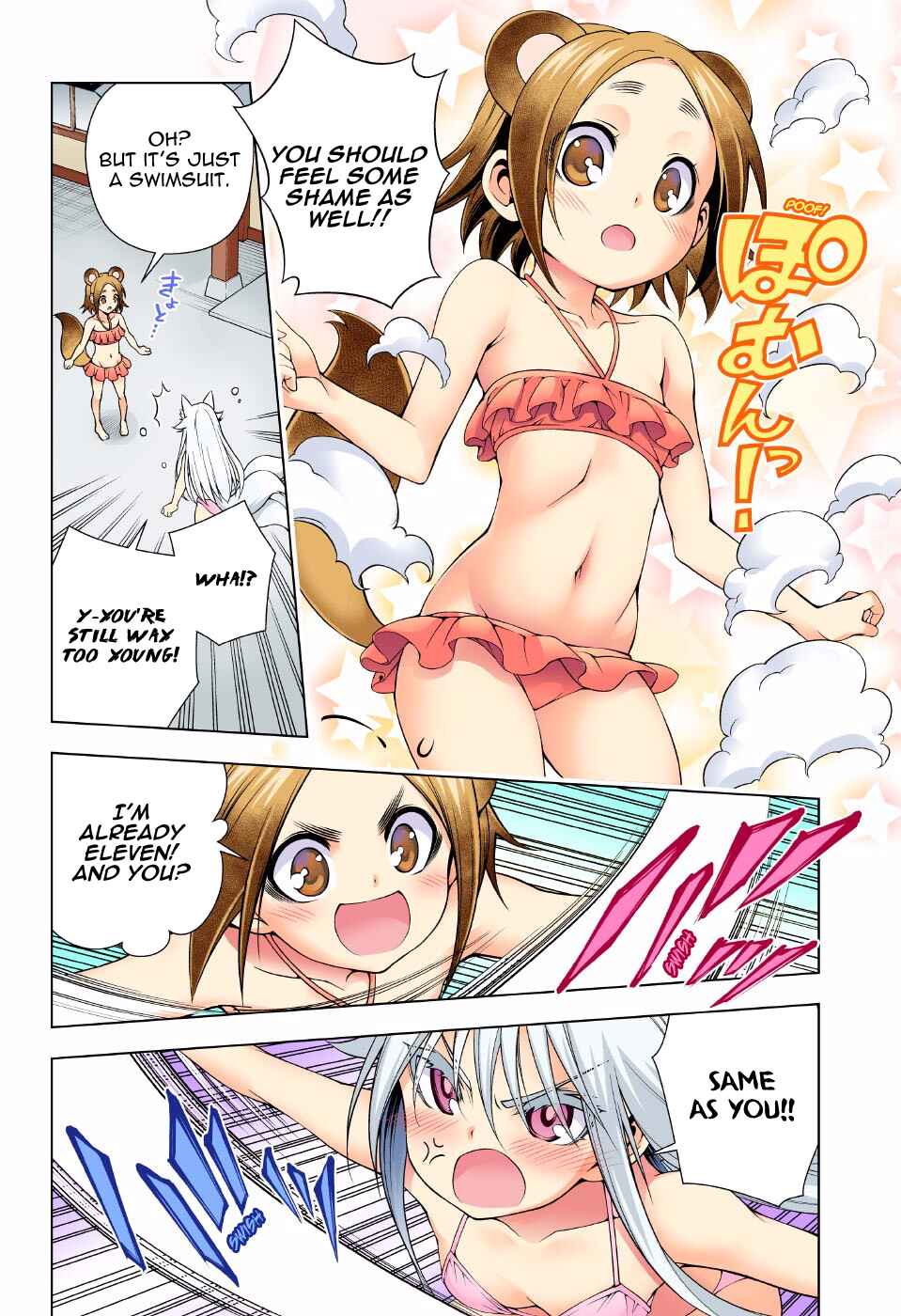 Page 8 Chapter 93 Yuragi-sou no Yuuna-san (Official Colored)