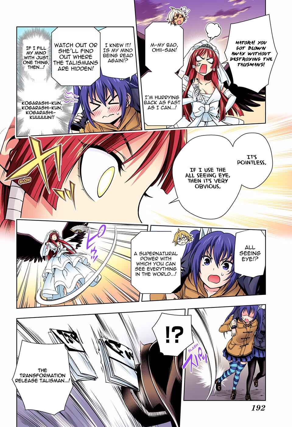 Page 6 Chapter 63 Yuragi-sou no Yuuna-san (Official Colored)