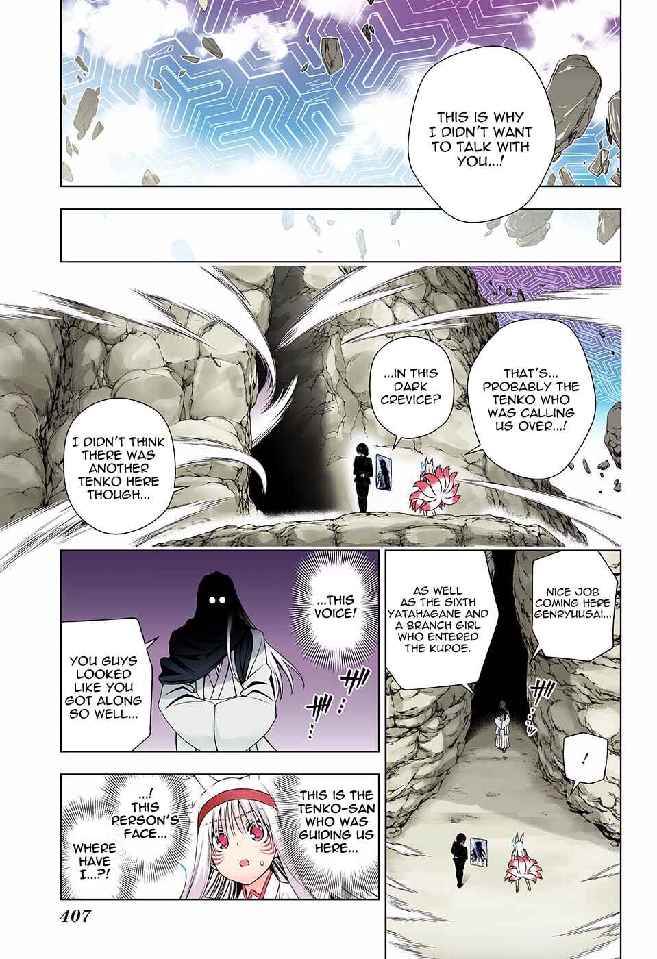 Page 17 Chapter 125 Yuragi-sou no Yuuna-san (Official Colored)