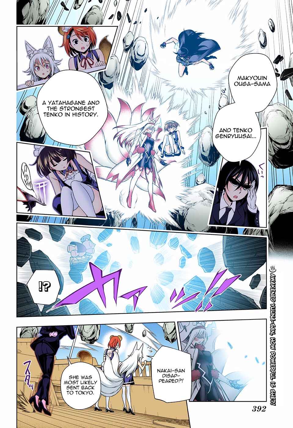 Page 2 Chapter 125 Yuragi-sou no Yuuna-san (Official Colored)