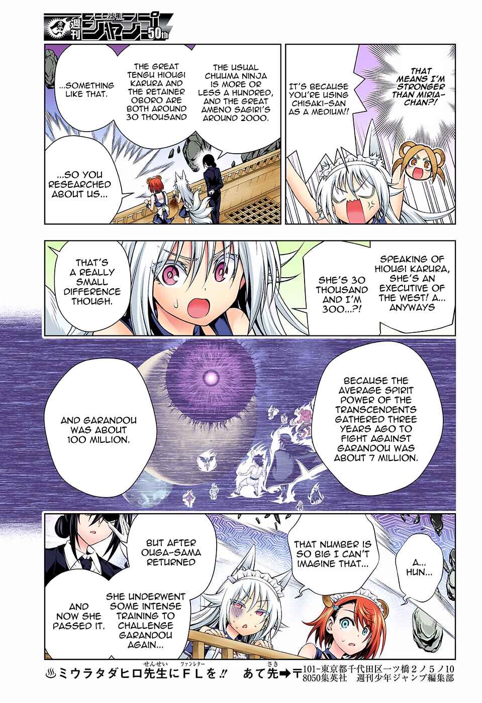 Page 7 Chapter 125 Yuragi-sou no Yuuna-san (Official Colored)