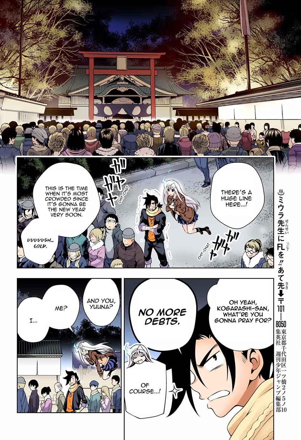 Page 12 Chapter 56 Yuragi-sou no Yuuna-san (Official Colored)