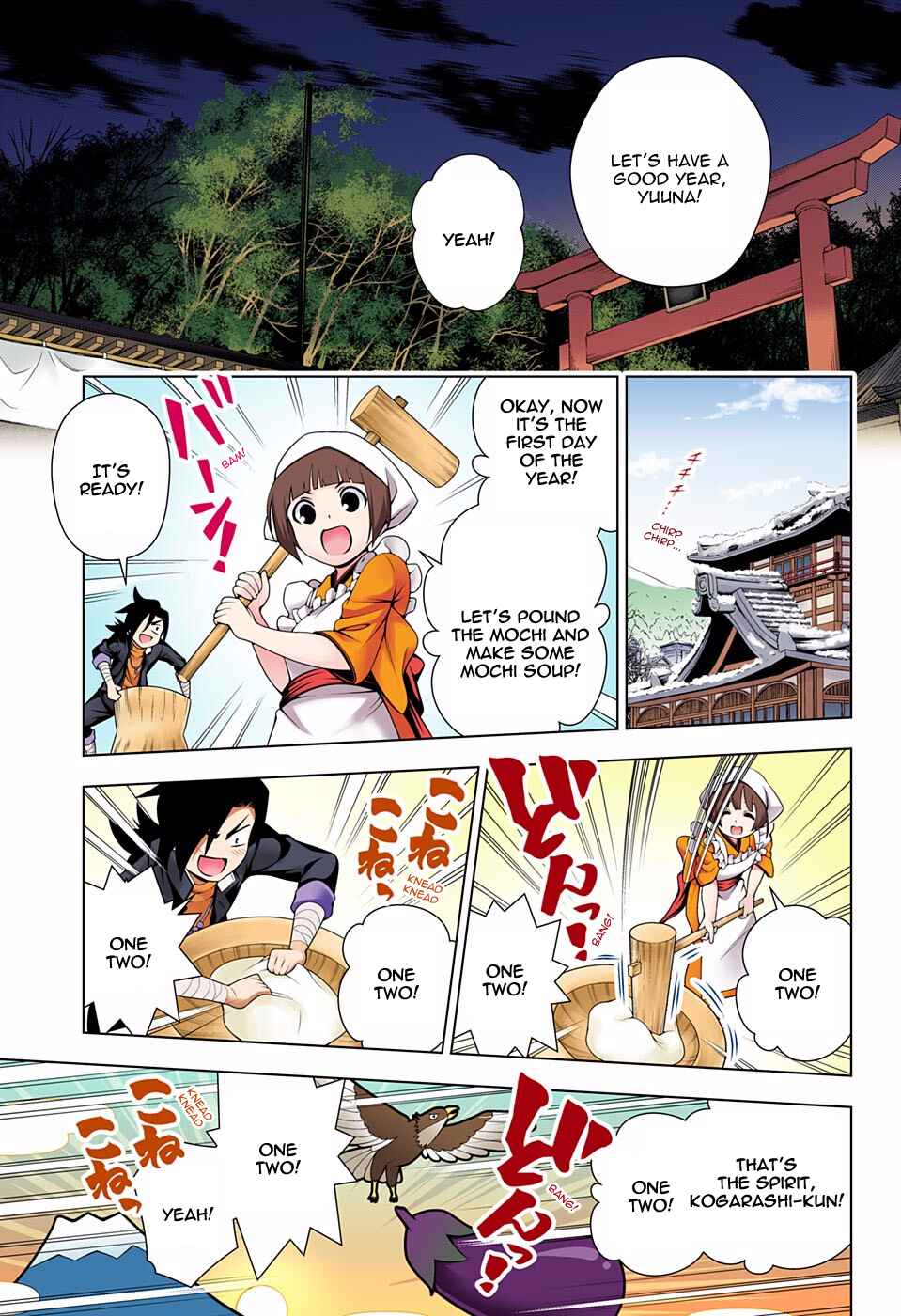 Page 17 Chapter 56 Yuragi-sou no Yuuna-san (Official Colored)