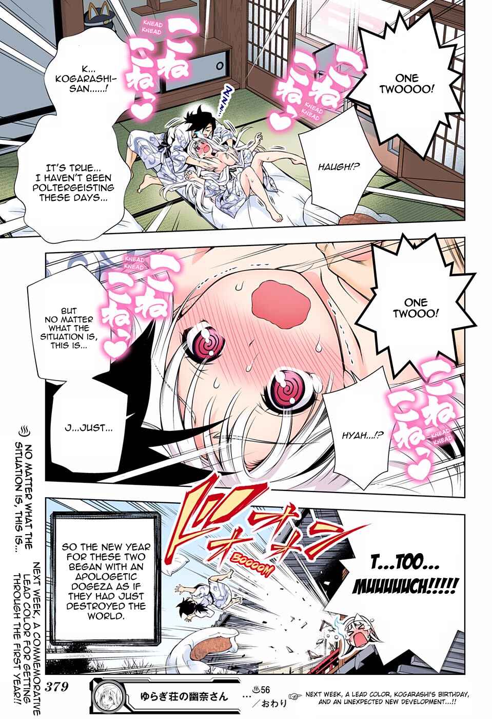 Page 19 Chapter 56 Yuragi-sou no Yuuna-san (Official Colored)