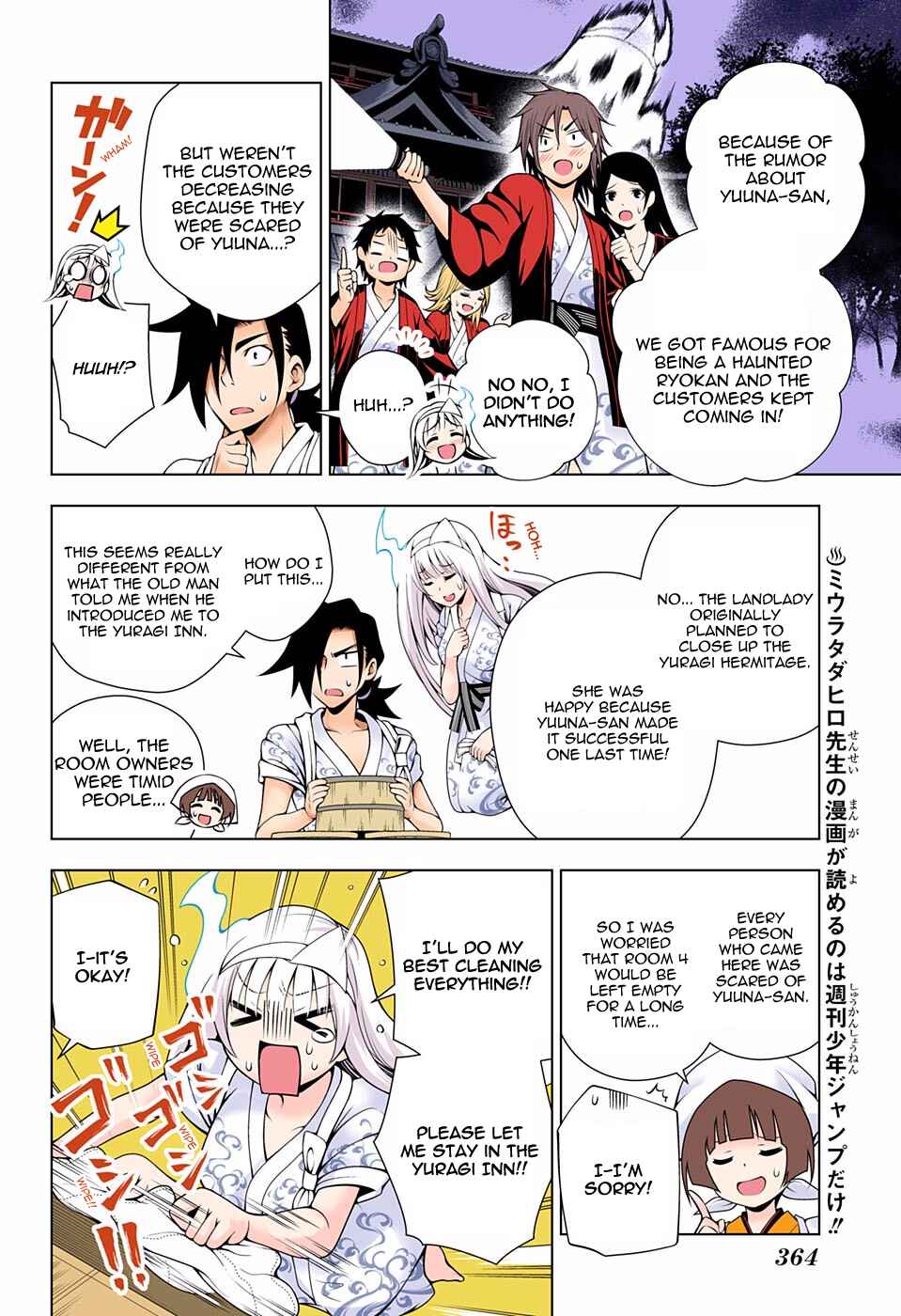 Page 4 Chapter 56 Yuragi-sou no Yuuna-san (Official Colored)