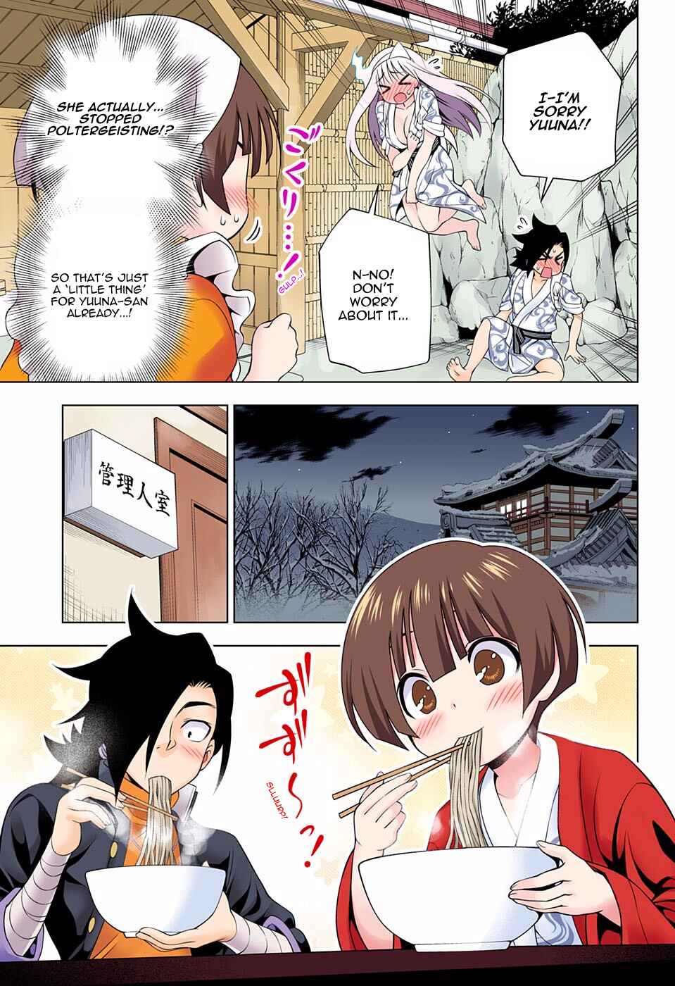 Page 7 Chapter 56 Yuragi-sou no Yuuna-san (Official Colored)