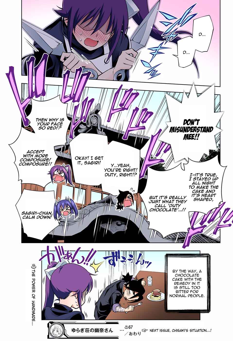 Page 19 Chapter 67 Yuragi-sou no Yuuna-san (Official Colored)
