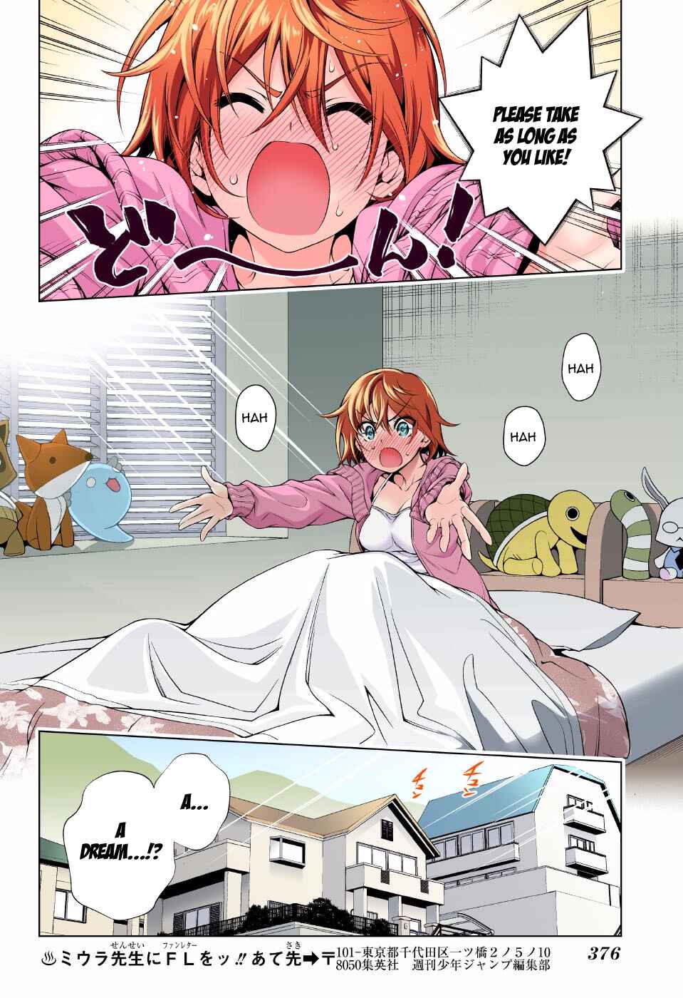 Page 4 Chapter 85 Yuragi-sou no Yuuna-san (Official Colored)