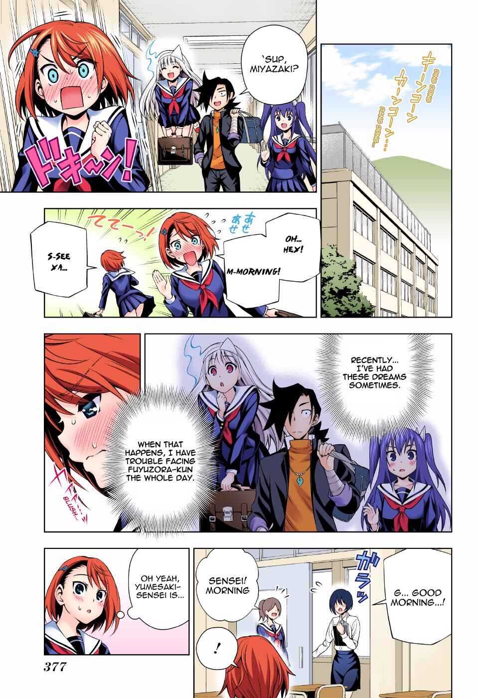 Page 5 Chapter 85 Yuragi-sou no Yuuna-san (Official Colored)