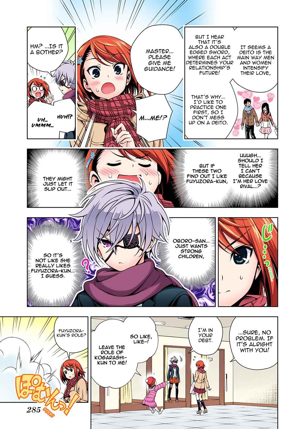 Page 7 Chapter 65 Yuragi-sou no Yuuna-san (Official Colored)