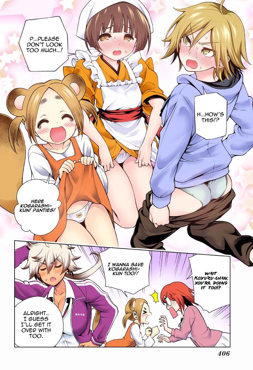 Page 12 Chapter 99 Yuragi-sou no Yuuna-san (Official Colored)