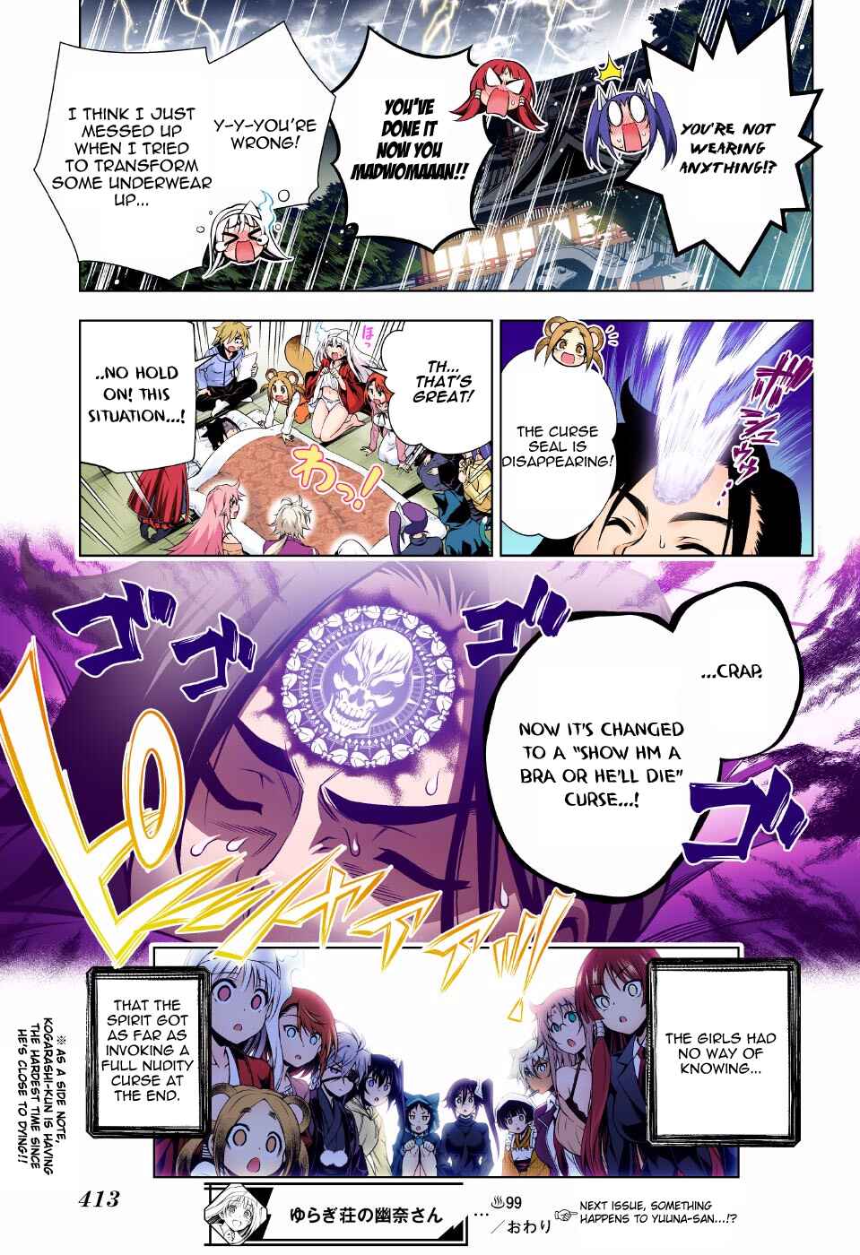 Page 19 Chapter 99 Yuragi-sou no Yuuna-san (Official Colored)