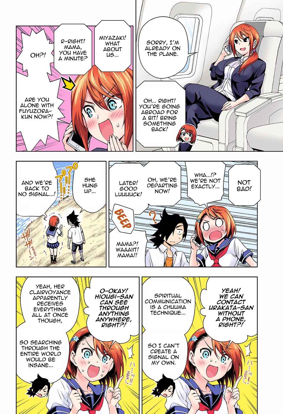 Page 6 Chapter 116 Yuragi-sou no Yuuna-san (Official Colored)