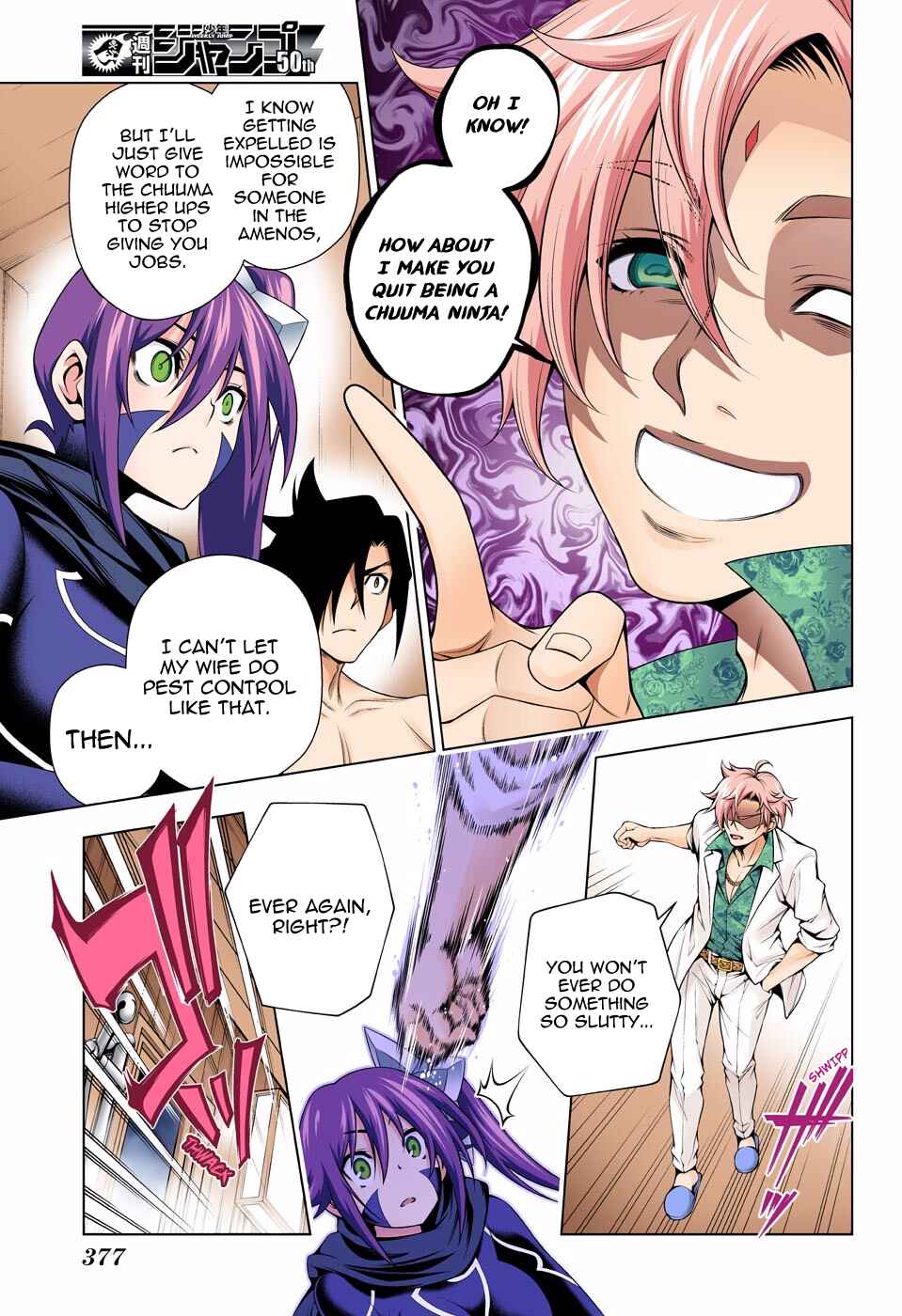 Page 17 Chapter 134 Yuragi-sou no Yuuna-san (Official Colored)