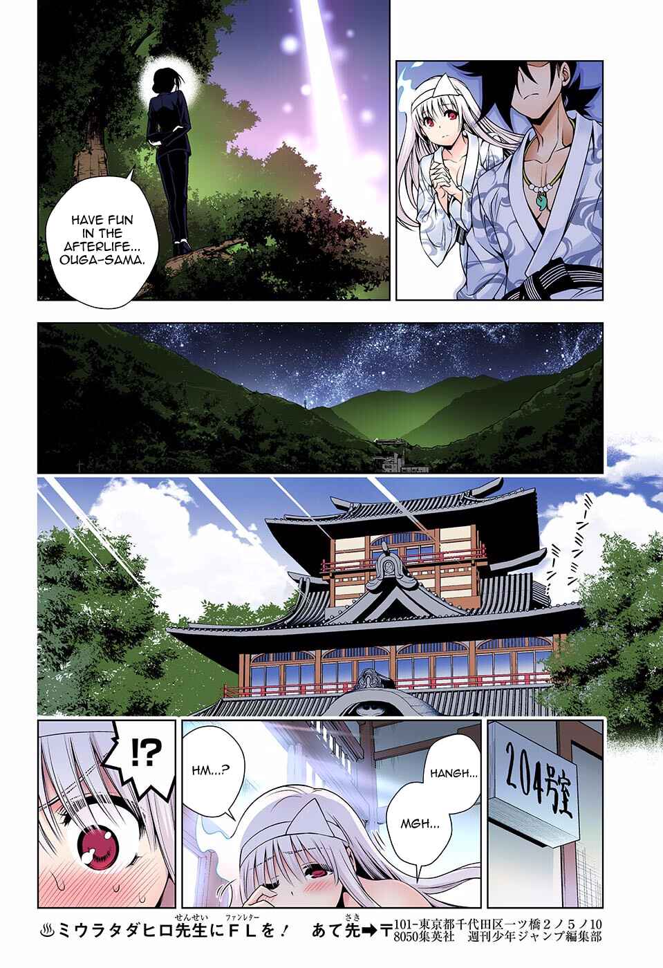 Page 14 Chapter 129 Yuragi-sou no Yuuna-san (Official Colored)