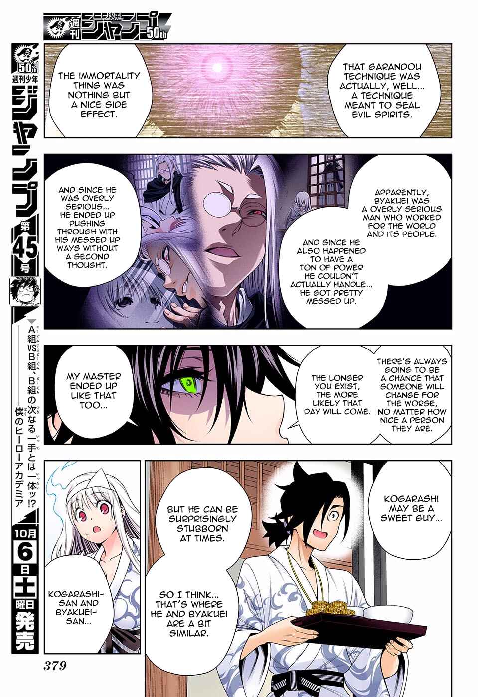 Page 9 Chapter 129 Yuragi-sou no Yuuna-san (Official Colored)