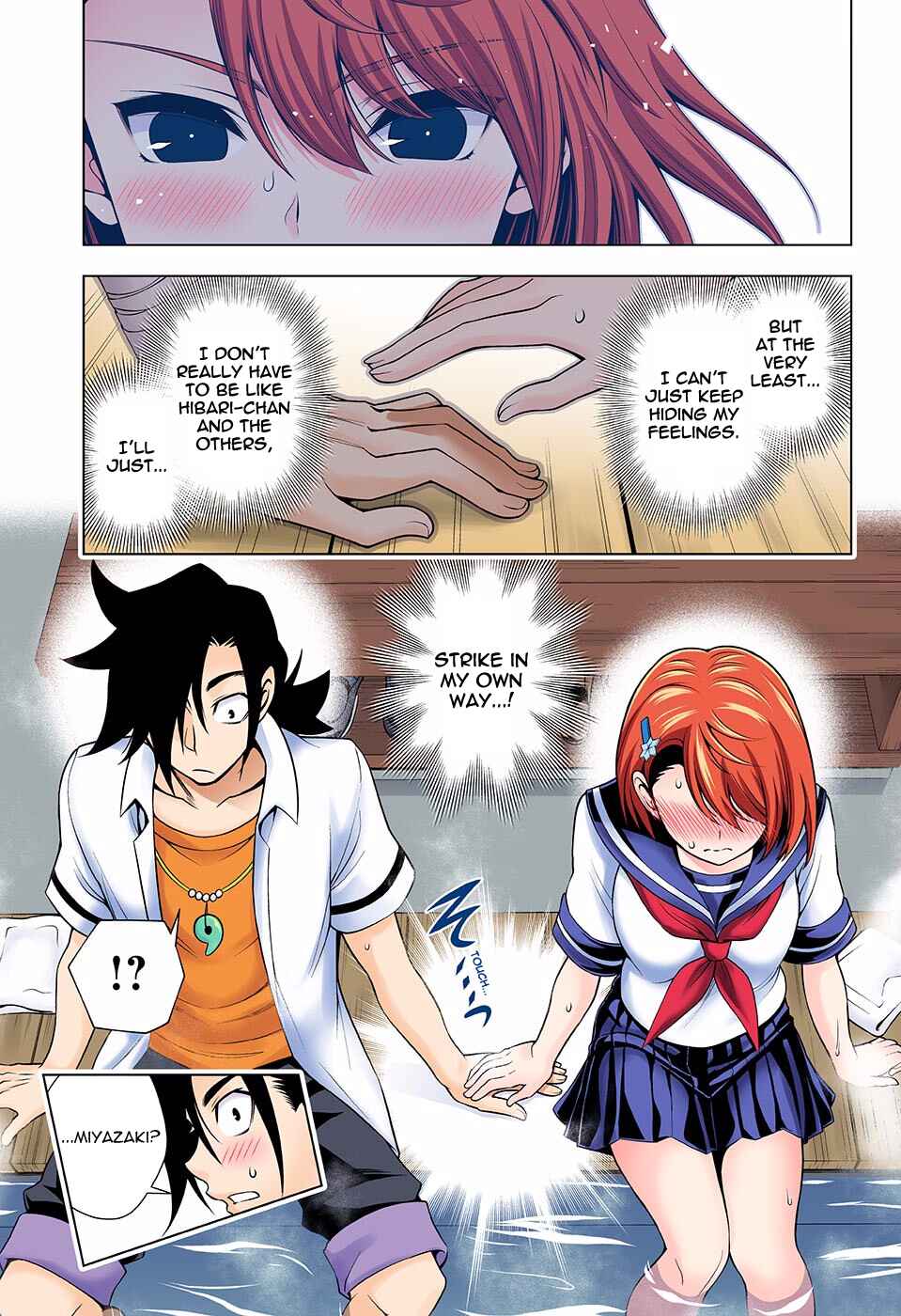 Page 17 Chapter 105 Yuragi-sou no Yuuna-san (Official Colored)