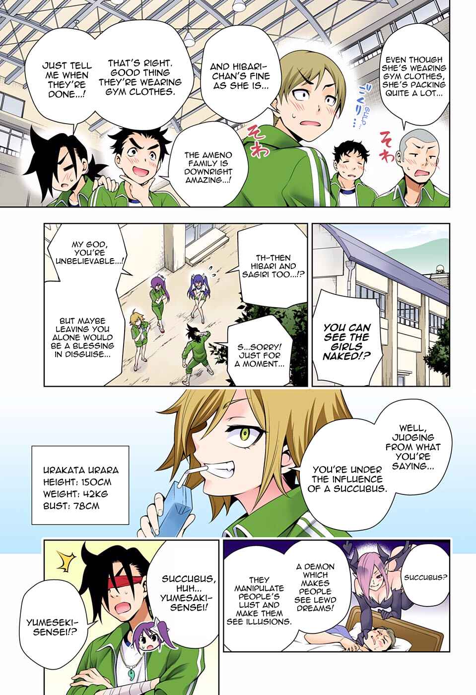 Page 15 Chapter 76 Yuragi-sou no Yuuna-san (Official Colored)