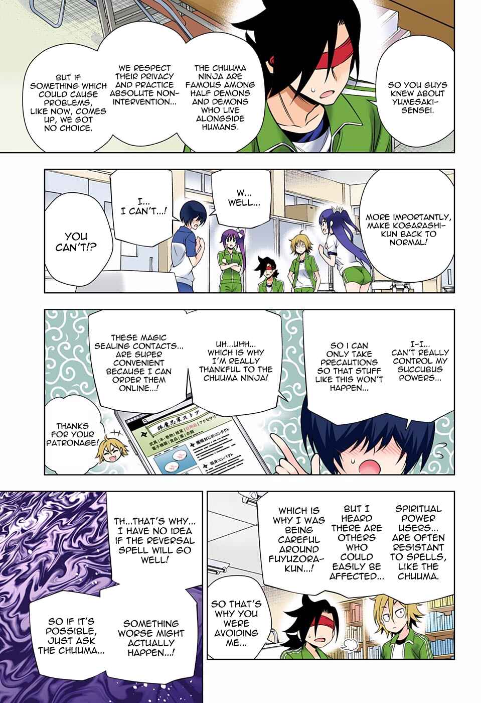 Page 17 Chapter 76 Yuragi-sou no Yuuna-san (Official Colored)