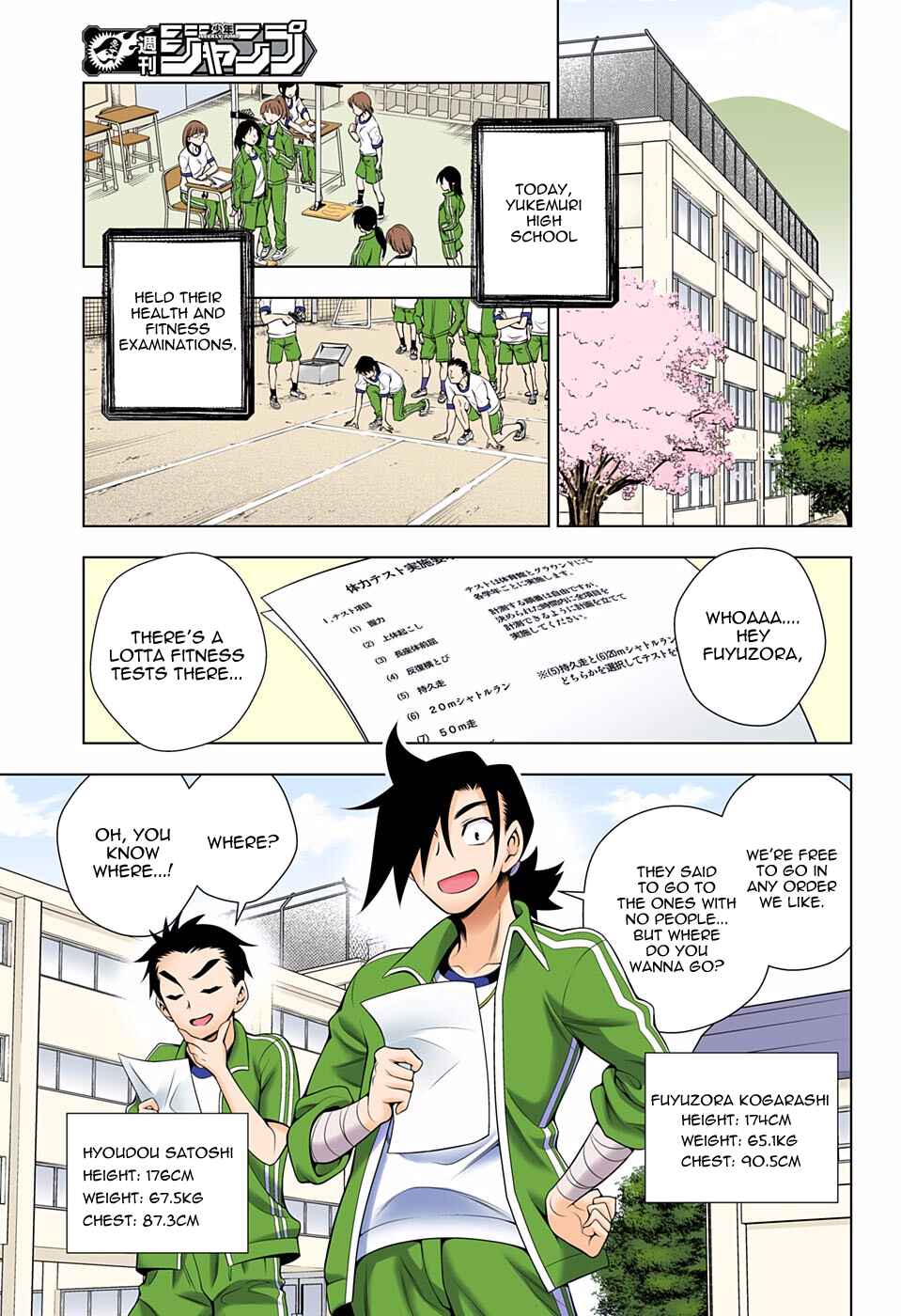 Page 5 Chapter 76 Yuragi-sou no Yuuna-san (Official Colored)