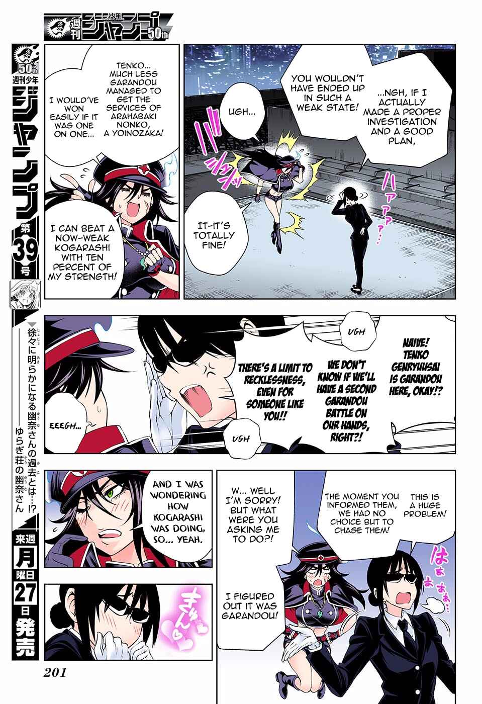 Page 14 Chapter 123 Yuragi-sou no Yuuna-san (Official Colored)
