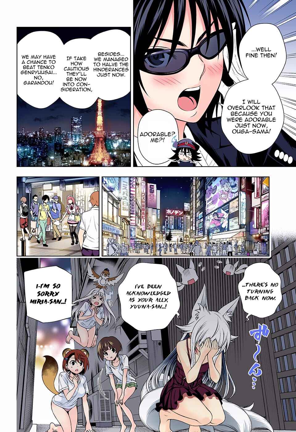 Page 15 Chapter 123 Yuragi-sou no Yuuna-san (Official Colored)