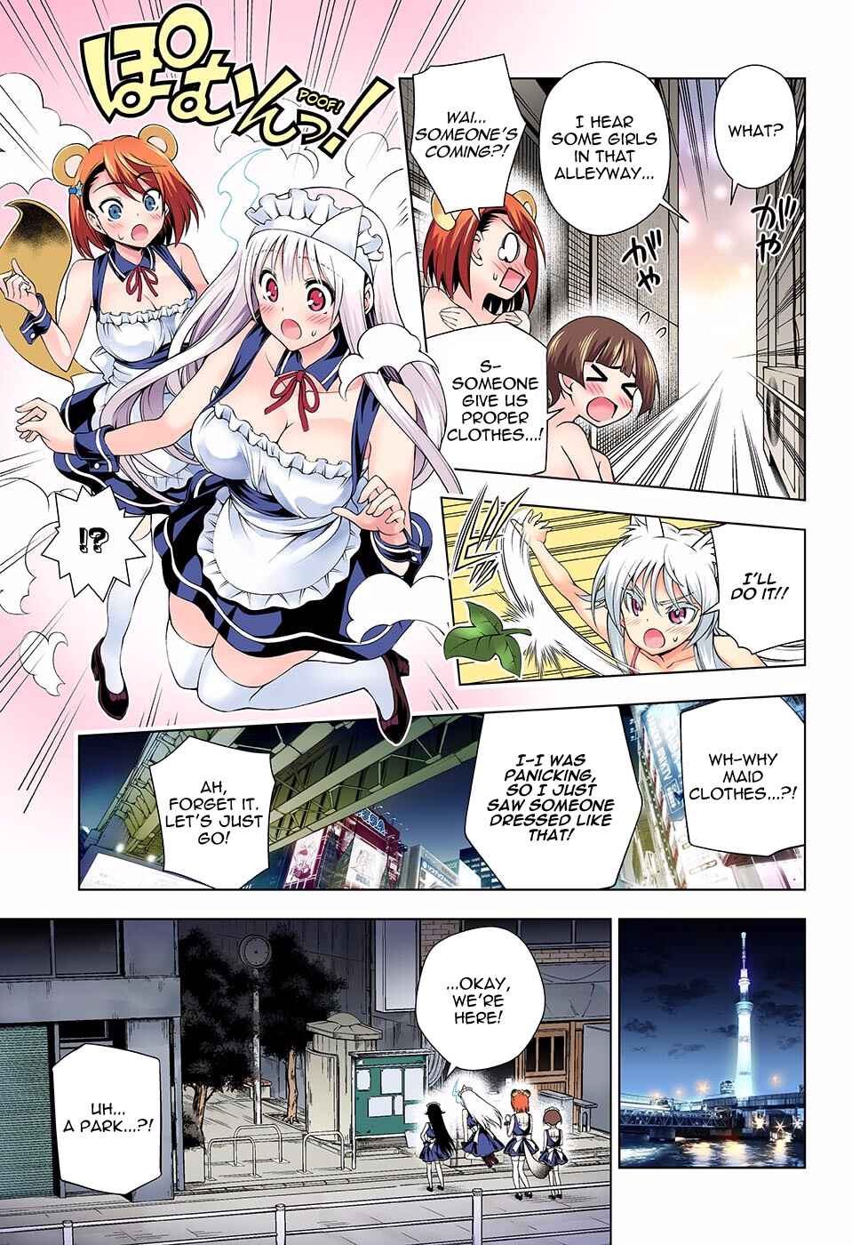 Page 18 Chapter 123 Yuragi-sou no Yuuna-san (Official Colored)