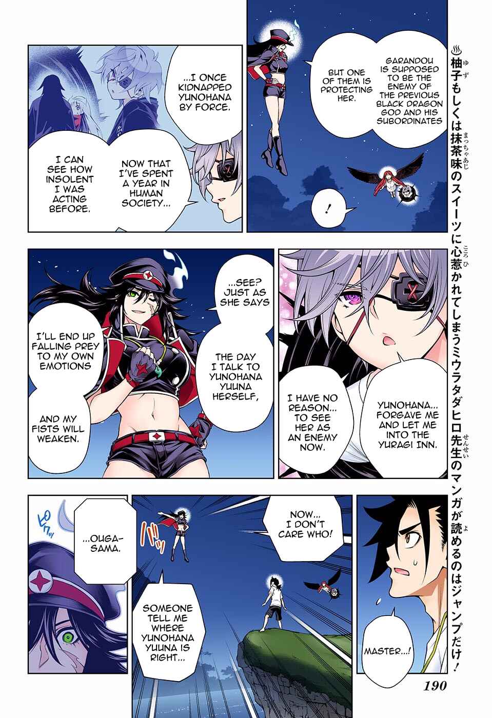 Page 3 Chapter 123 Yuragi-sou no Yuuna-san (Official Colored)