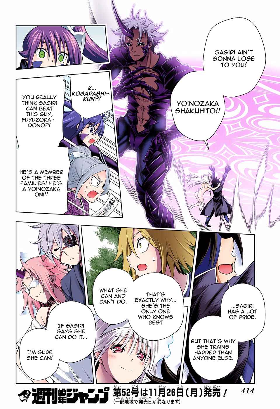 Page 17 Chapter 136 Yuragi-sou no Yuuna-san (Official Colored)