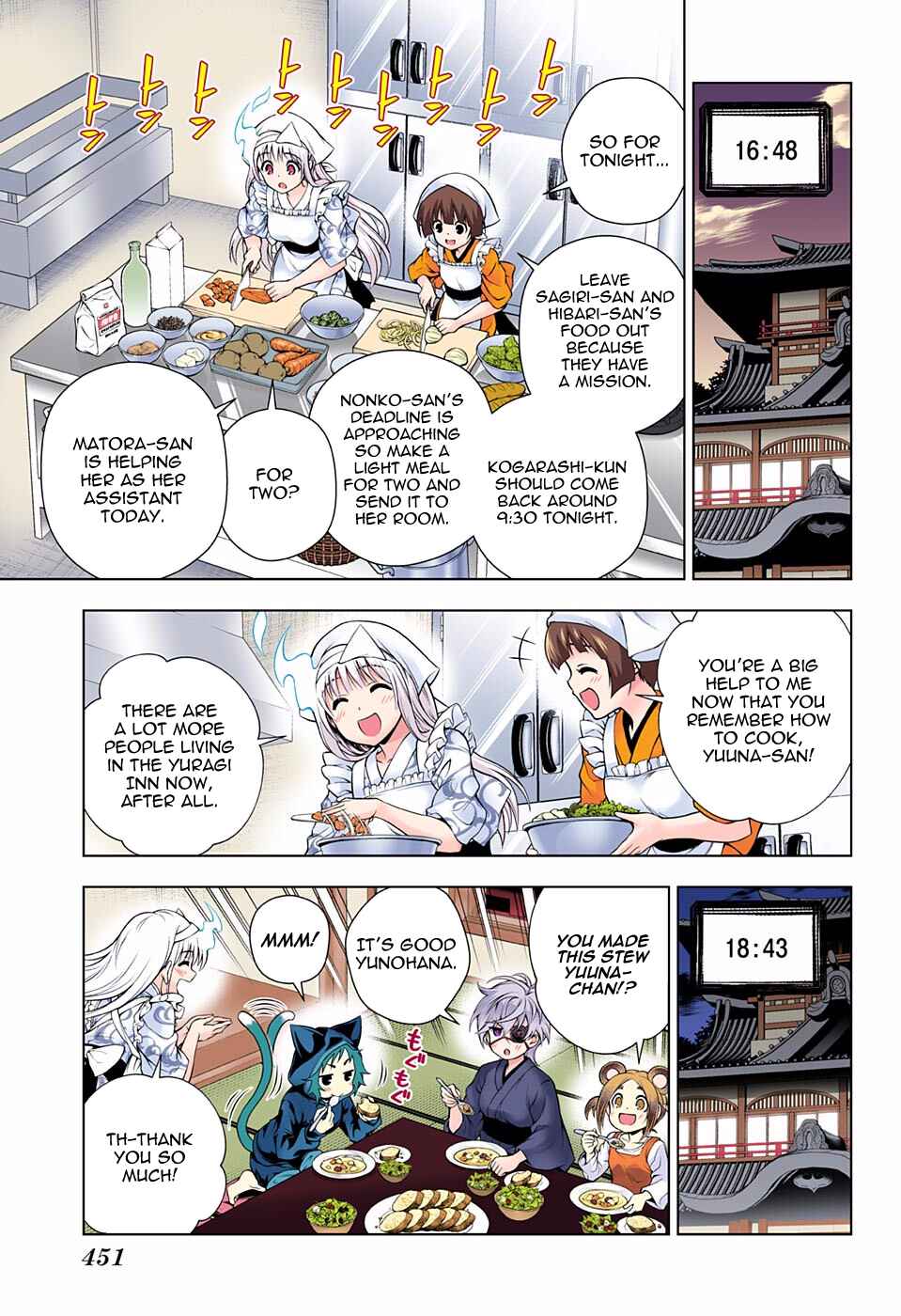 Page 11 Chapter 100 Yuragi-sou no Yuuna-san (Official Colored)