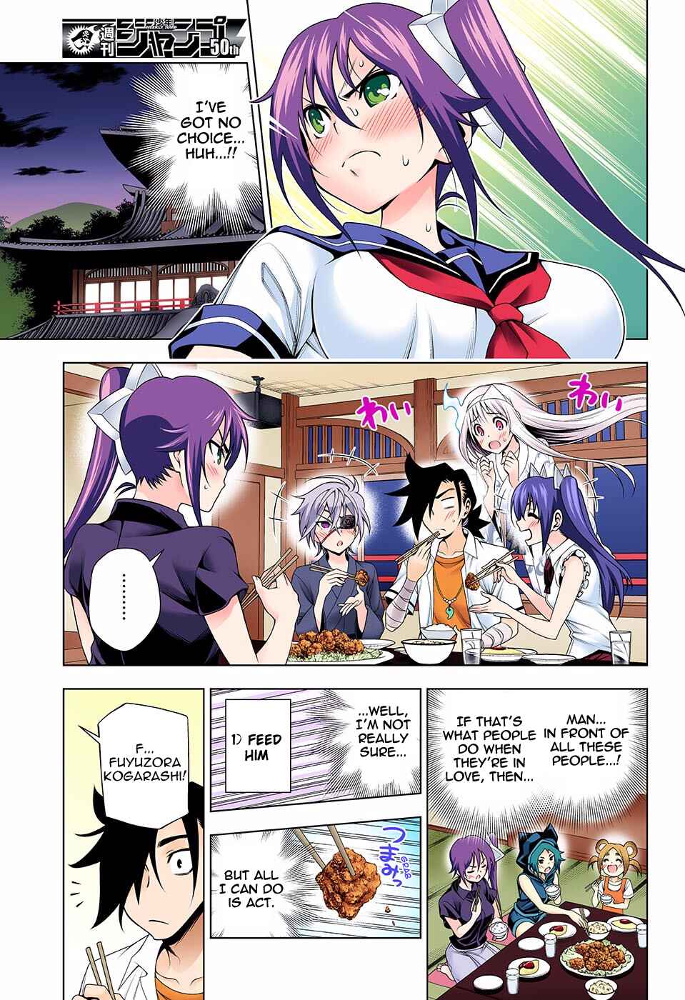 Page 7 Chapter 109 Yuragi-sou no Yuuna-san (Official Colored)