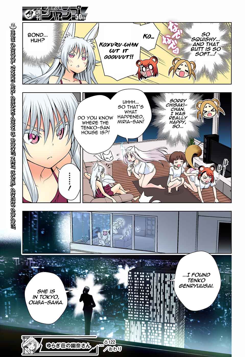 Page 19 Chapter 122 Yuragi-sou no Yuuna-san (Official Colored)