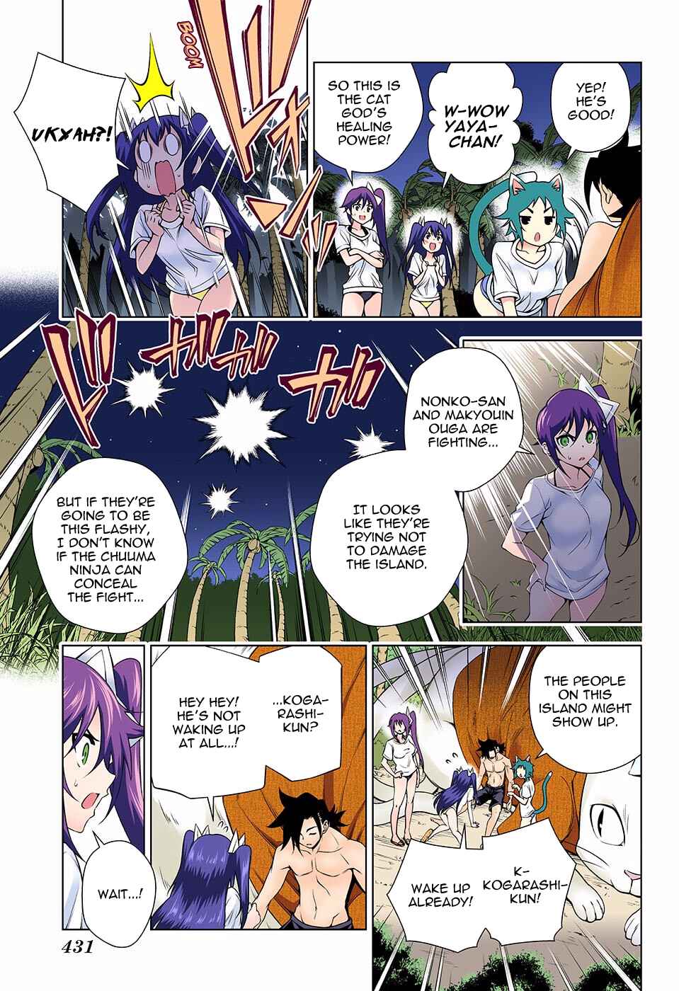 Page 3 Chapter 122 Yuragi-sou no Yuuna-san (Official Colored)