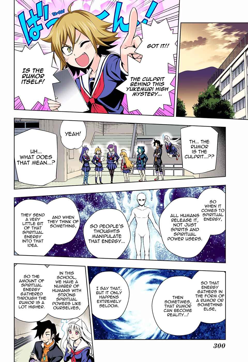 Page 15 Chapter 84 Yuragi-sou no Yuuna-san (Official Colored)