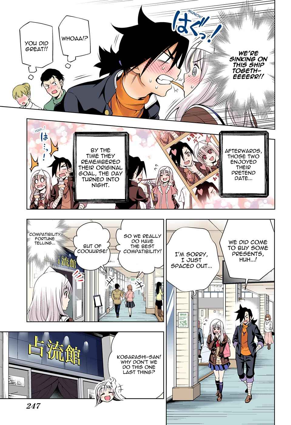 Page 17 Chapter 52 Yuragi-sou no Yuuna-san (Official Colored)