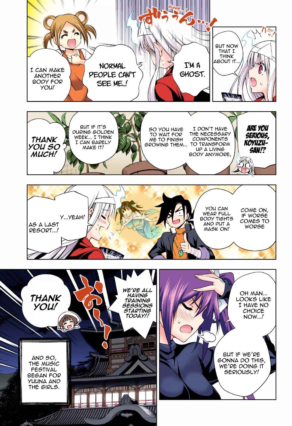 Page 7 Chapter 87 Yuragi-sou no Yuuna-san (Official Colored)