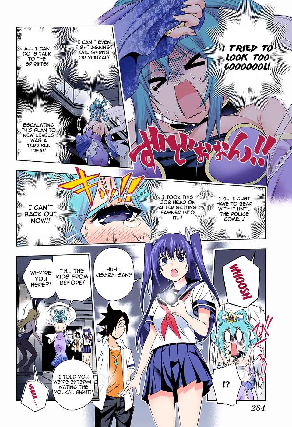 Page 10 Chapter 113 Yuragi-sou no Yuuna-san (Official Colored)