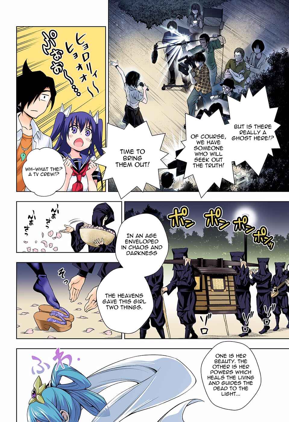 Page 2 Chapter 113 Yuragi-sou no Yuuna-san (Official Colored)