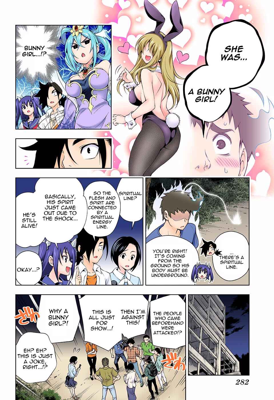 Page 8 Chapter 113 Yuragi-sou no Yuuna-san (Official Colored)