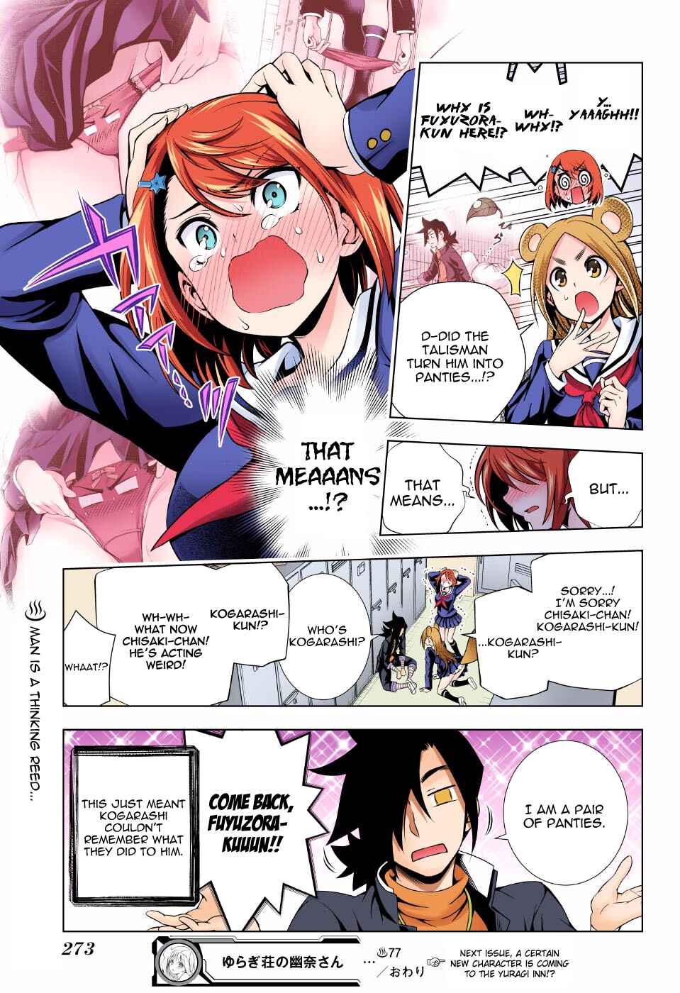 Page 19 Chapter 77 Yuragi-sou no Yuuna-san (Official Colored)