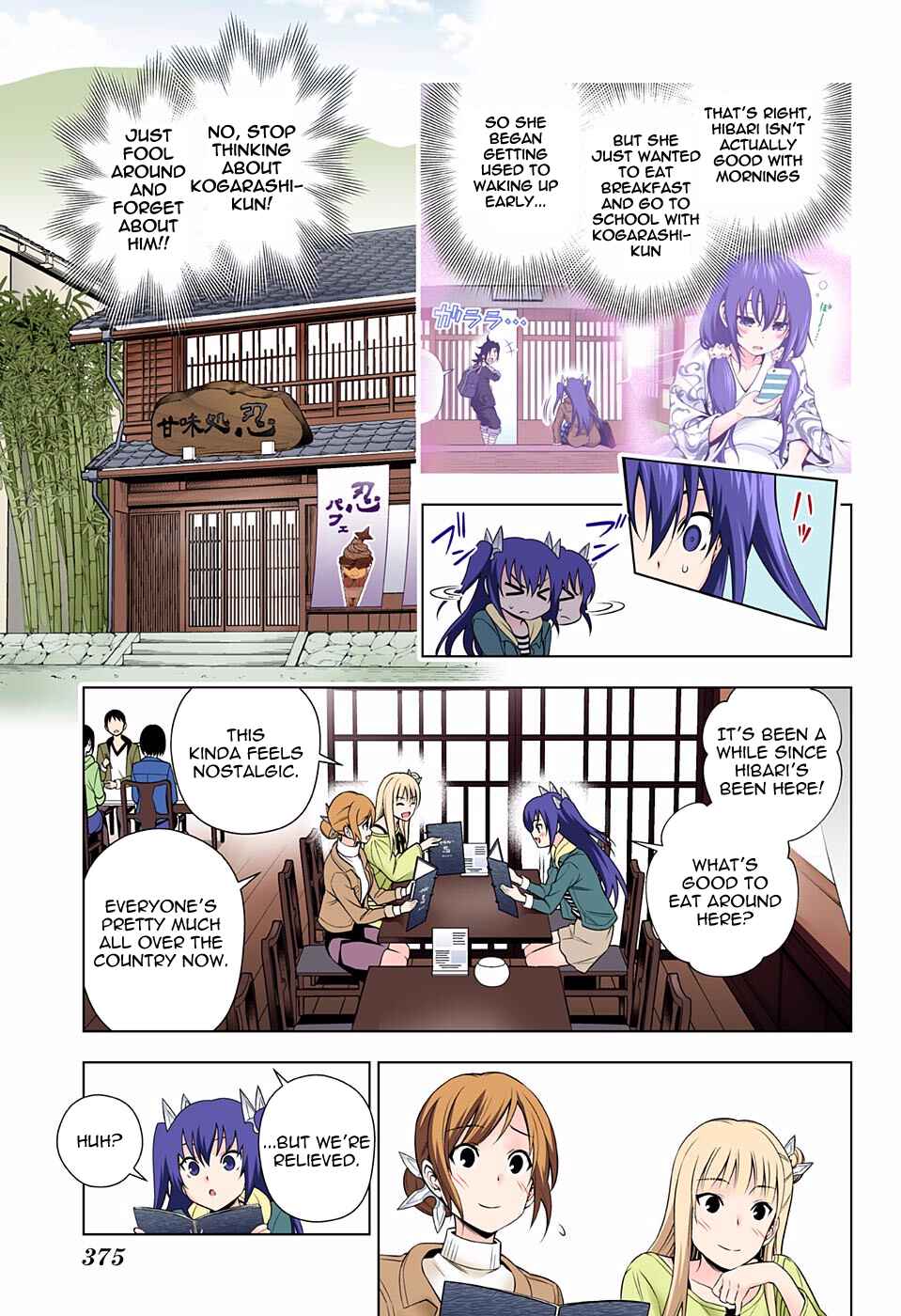 Page 11 Chapter 102 Yuragi-sou no Yuuna-san (Official Colored)
