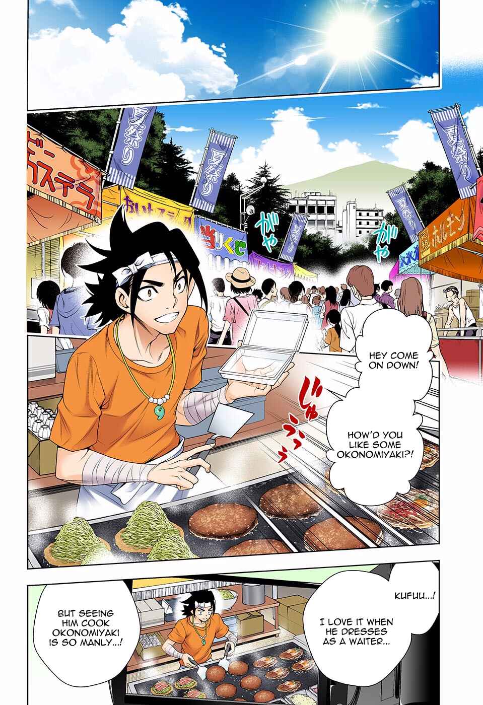 Page 6 Chapter 131 Yuragi-sou no Yuuna-san (Official Colored)