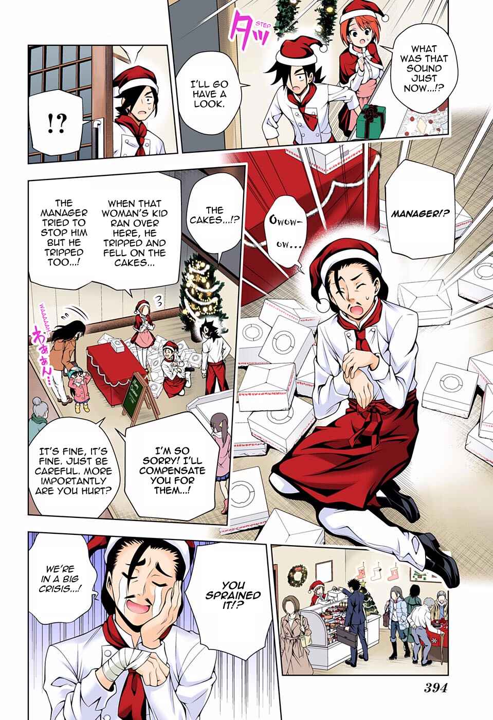 Page 8 Chapter 54 Yuragi-sou no Yuuna-san (Official Colored)