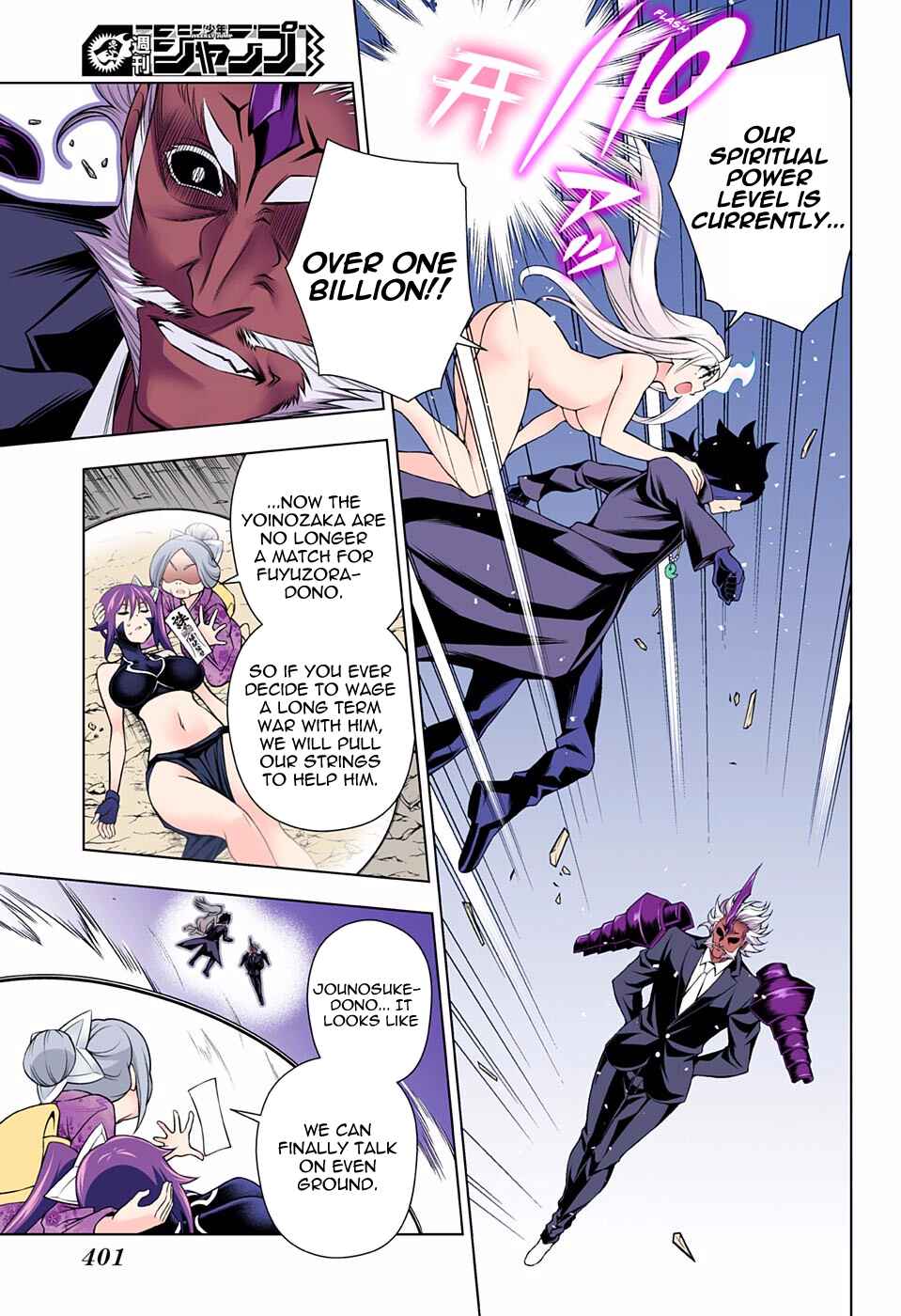 Page 11 Chapter 138 Yuragi-sou no Yuuna-san (Official Colored)