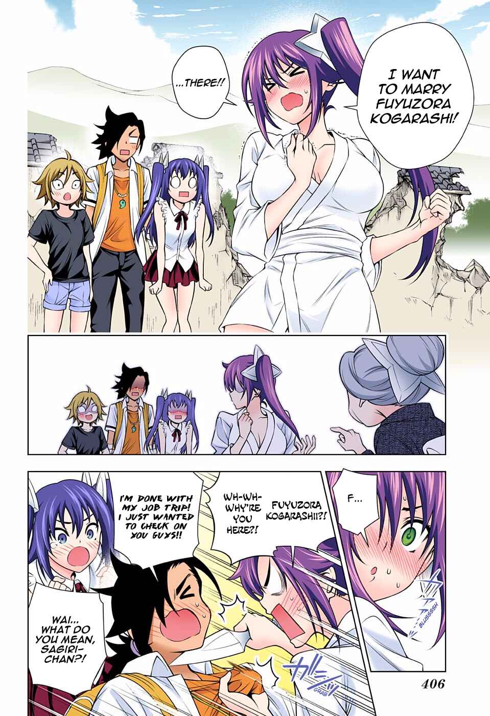 Page 16 Chapter 138 Yuragi-sou no Yuuna-san (Official Colored)