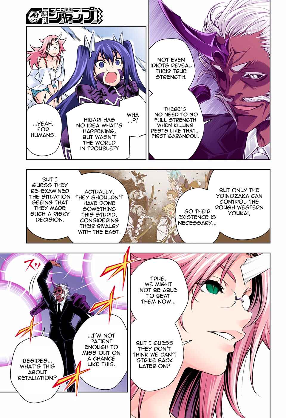 Page 5 Chapter 138 Yuragi-sou no Yuuna-san (Official Colored)